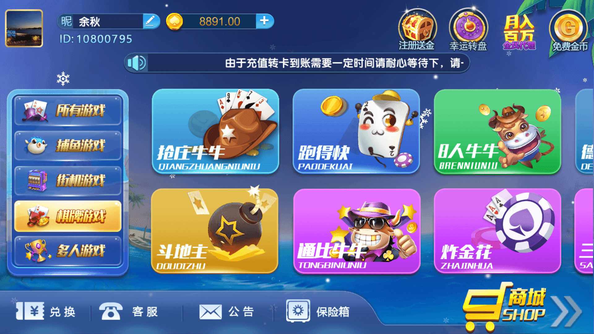 最新猫娱乐38手游独家发布运营棋牌资源带机器人 | 完整 双端可用