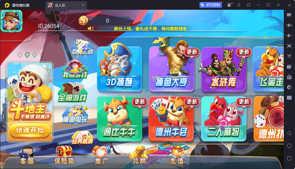 ee1d13c5d820251130184541