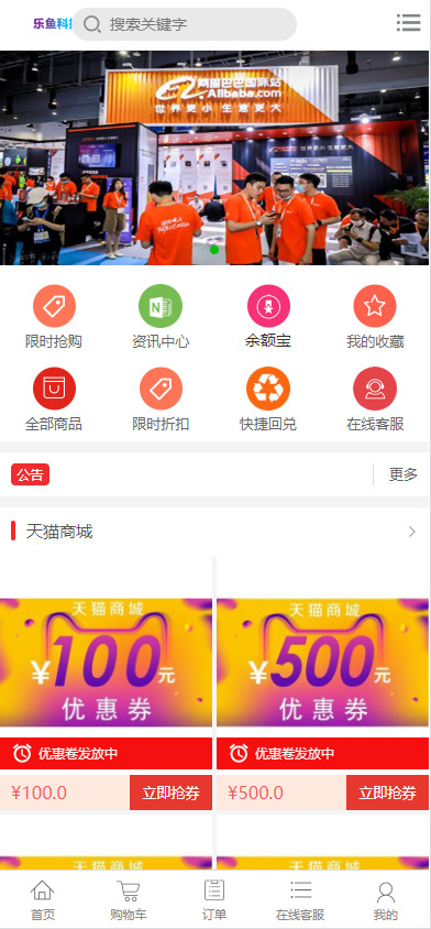 ee6494dc5320251128200036