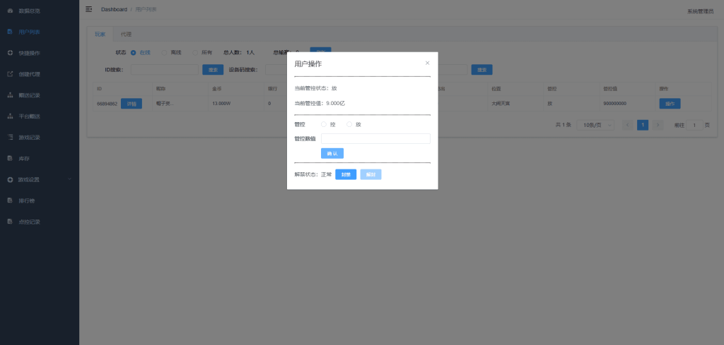 f33a07eadf20251123201426