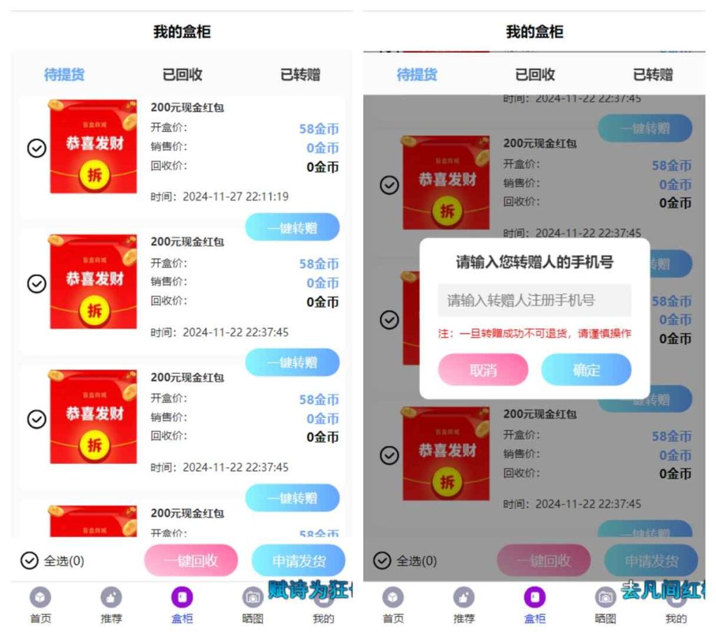 f5d0e4b58f20251128200701