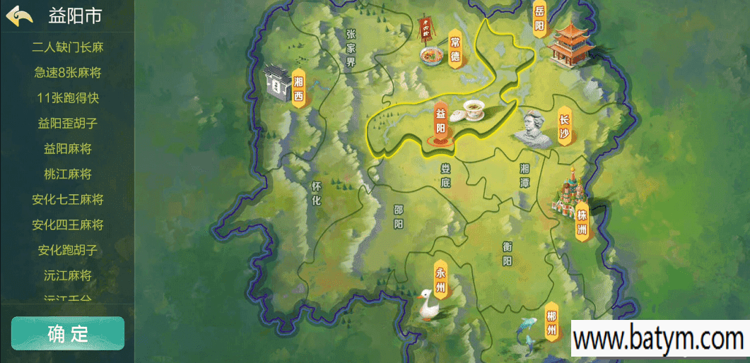 七星棋牌湖南地区,全网独家首发岳阳郴州常德株洲益阳长沙永州湘西七星房卡端 | 比赛模式