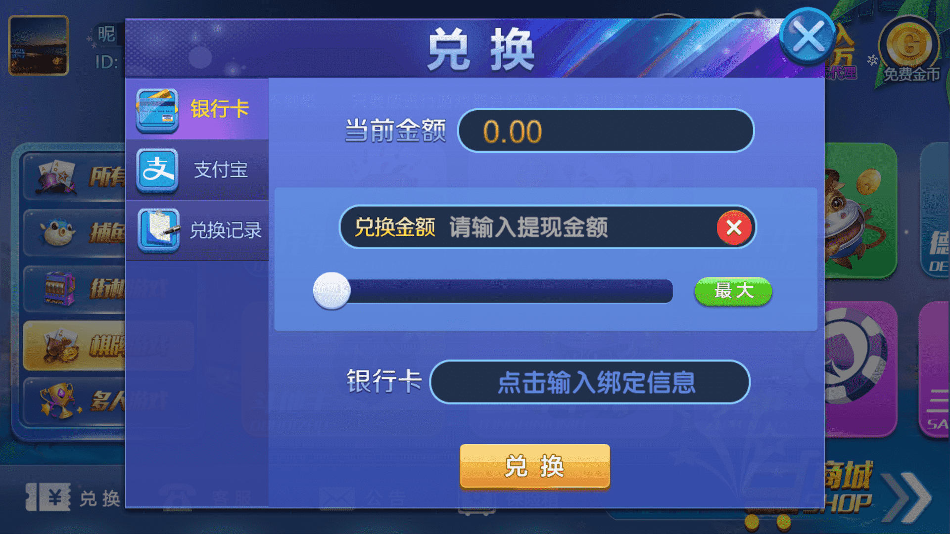 最新猫娱乐38手游独家发布运营棋牌资源带机器人 | 完整 双端可用