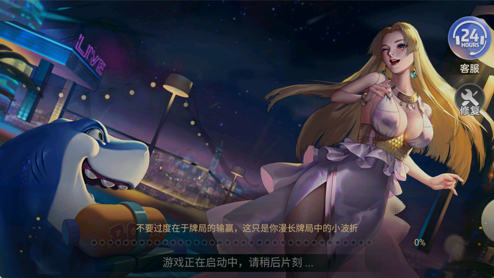 正版63棋牌游戏 | 728游戏全套带前端源码