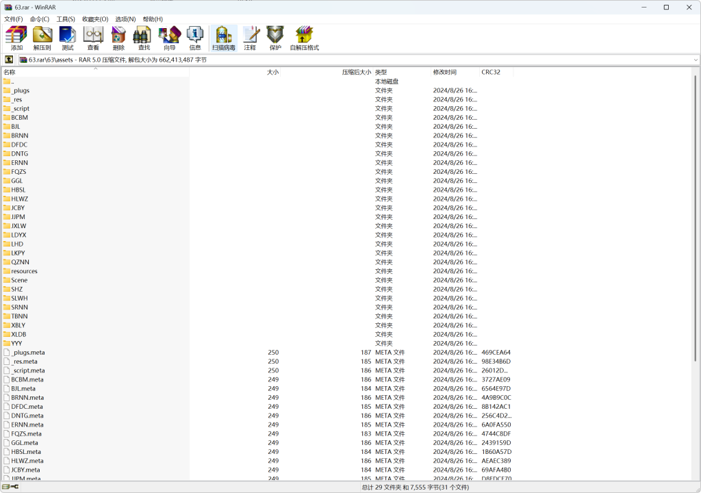 38329e112420251204221331