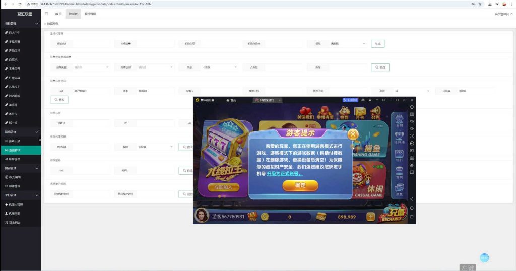 正版63棋牌游戏搭建视频教程-蝙蝠源码网