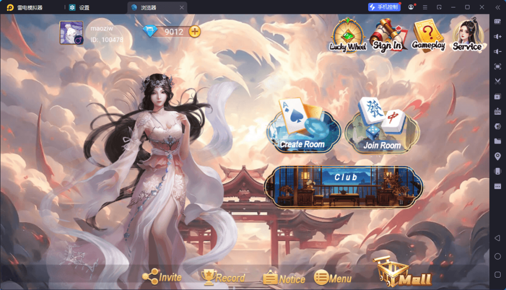 83155f54a020251204213034