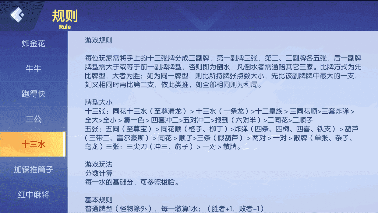 百游系列乐友联盟房卡棋牌带AI机器人