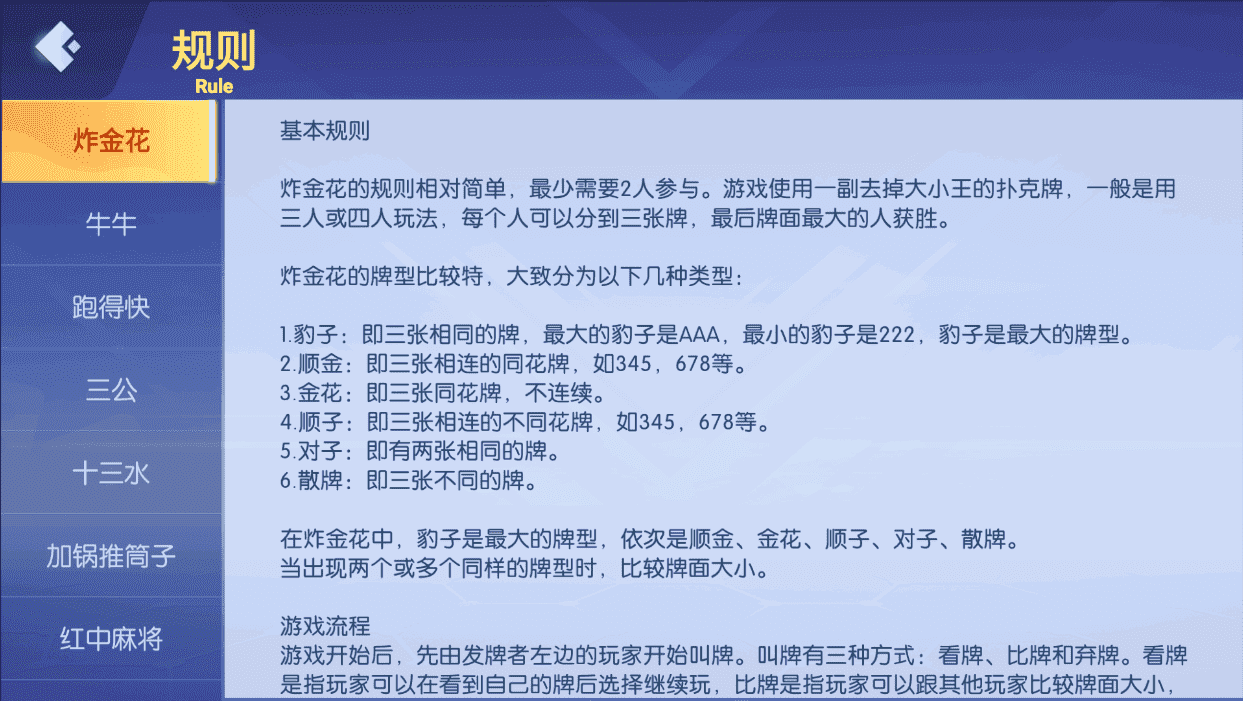百游系列乐友联盟房卡棋牌带AI机器人