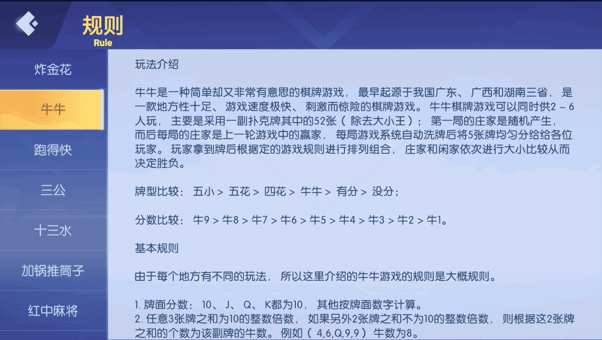 百游系列乐友联盟房卡棋牌带AI机器人