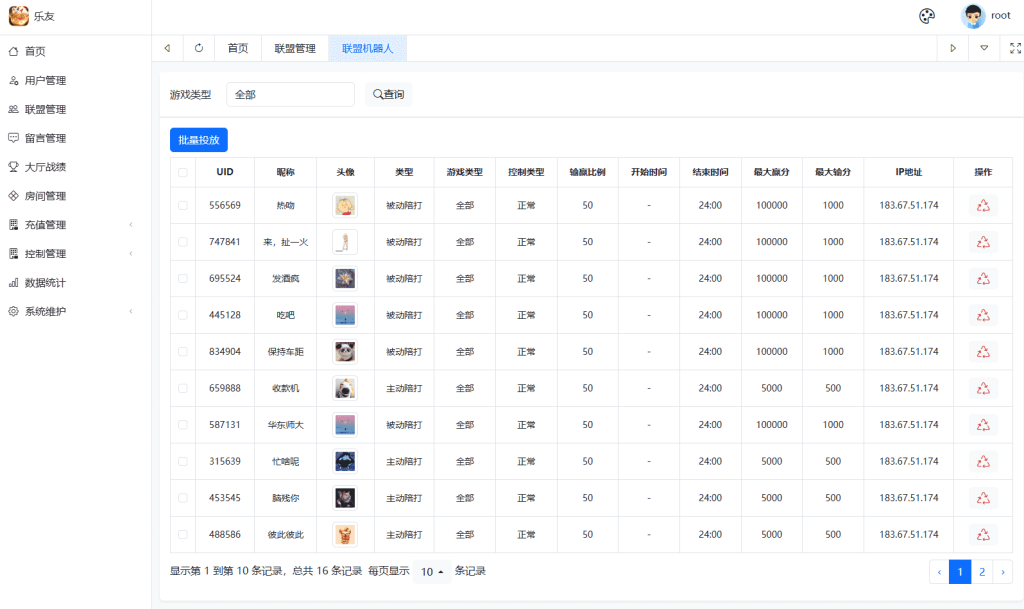 2350972ba320260103191542