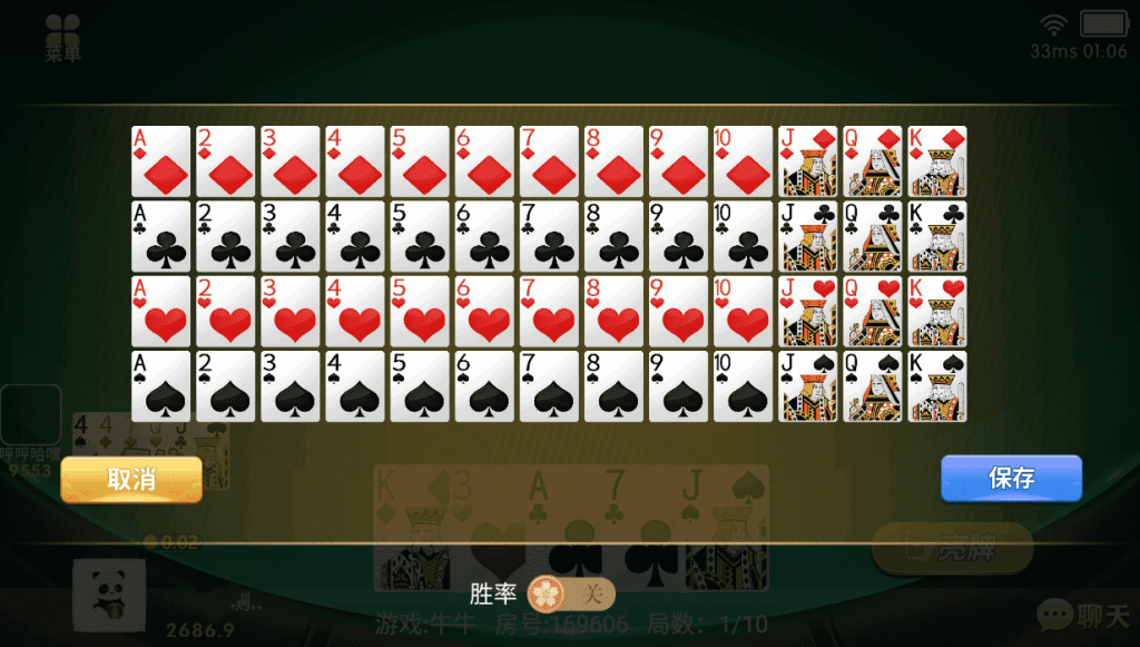 27b00fd24720260103191540