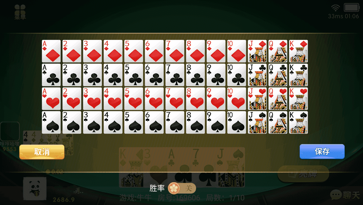 百游系列乐友联盟房卡棋牌带AI机器人