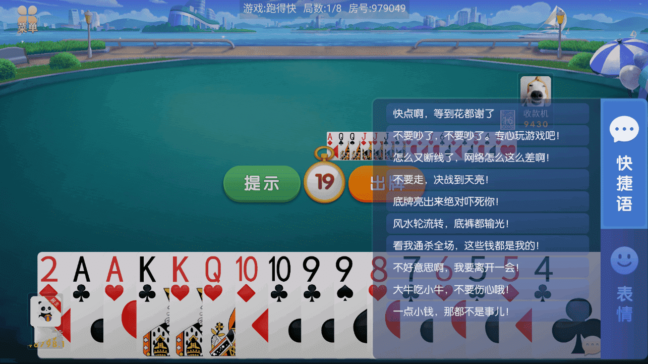 百游系列乐友联盟房卡棋牌带AI机器人