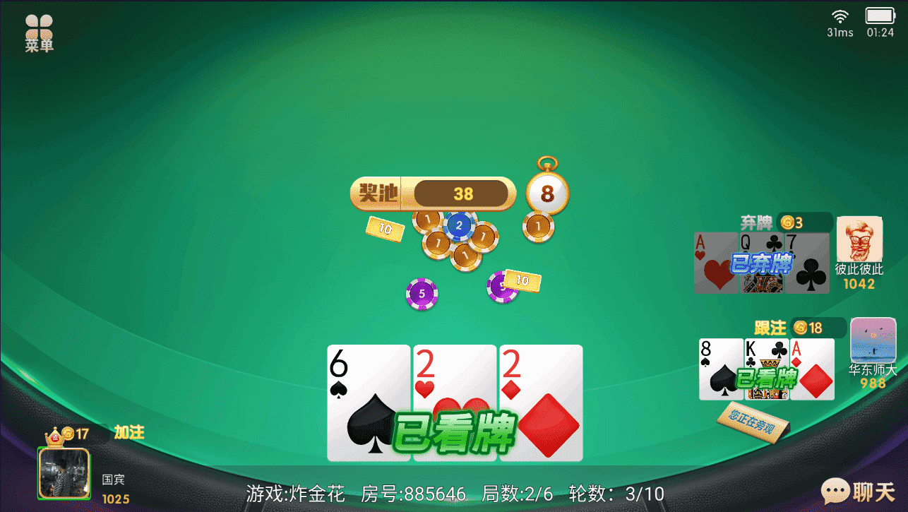 百游系列乐友联盟房卡棋牌带AI机器人