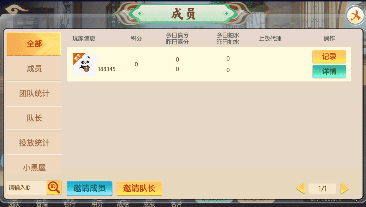 百游系列乐友联盟房卡棋牌带AI机器人