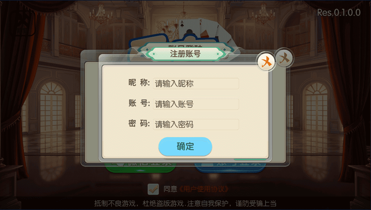 百游系列乐友联盟房卡棋牌带AI机器人