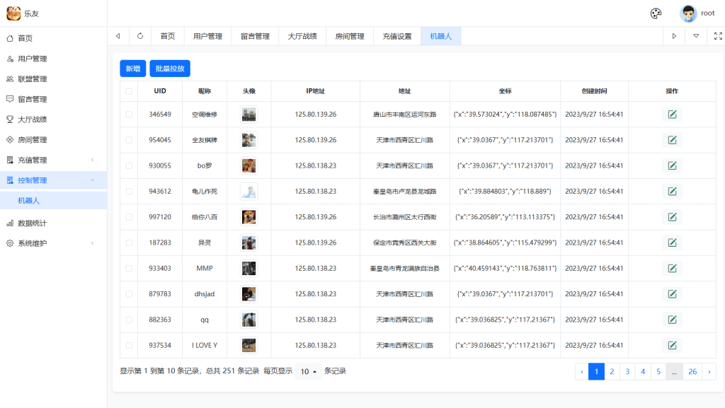 8c4b7d70e220260103191542