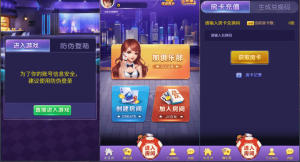 随意玩H5官方程序/无加密无授权/积分房卡双模式已录制搭建教程-蝙蝠源码网