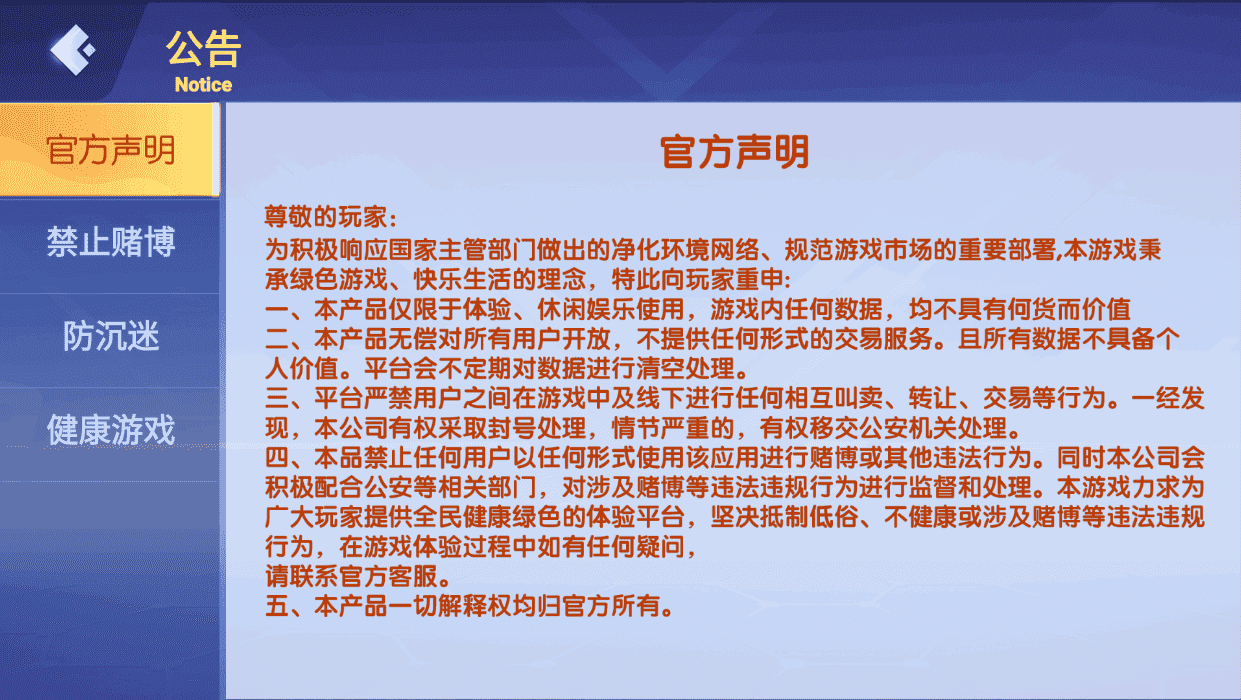 百游系列乐友联盟房卡棋牌带AI机器人
