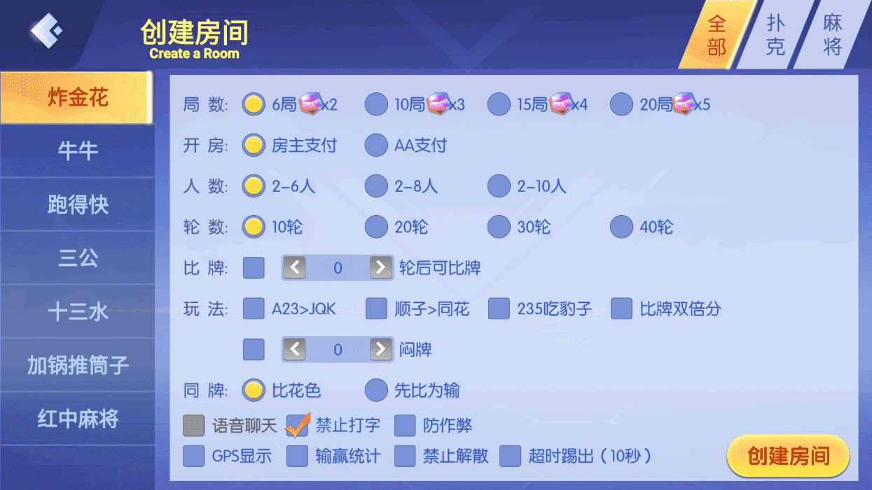百游系列乐友联盟房卡棋牌带AI机器人