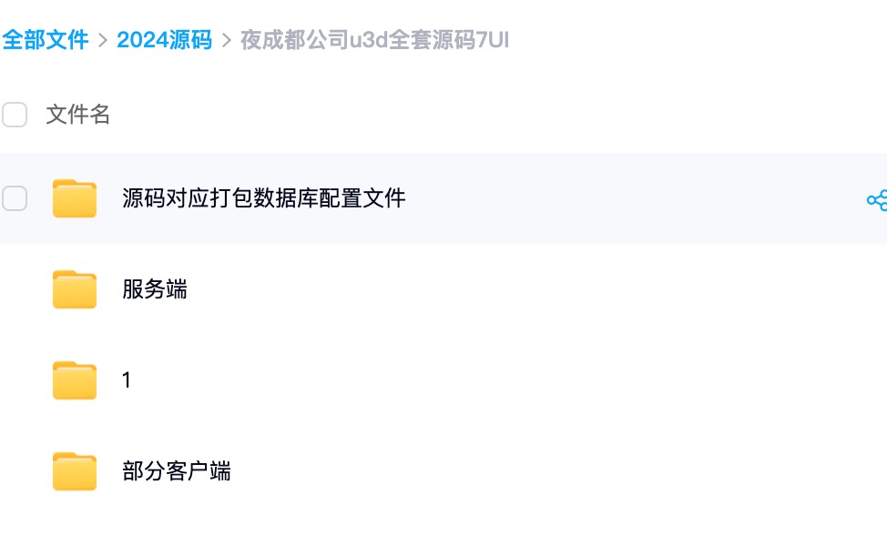 bc87c861f420260111152352