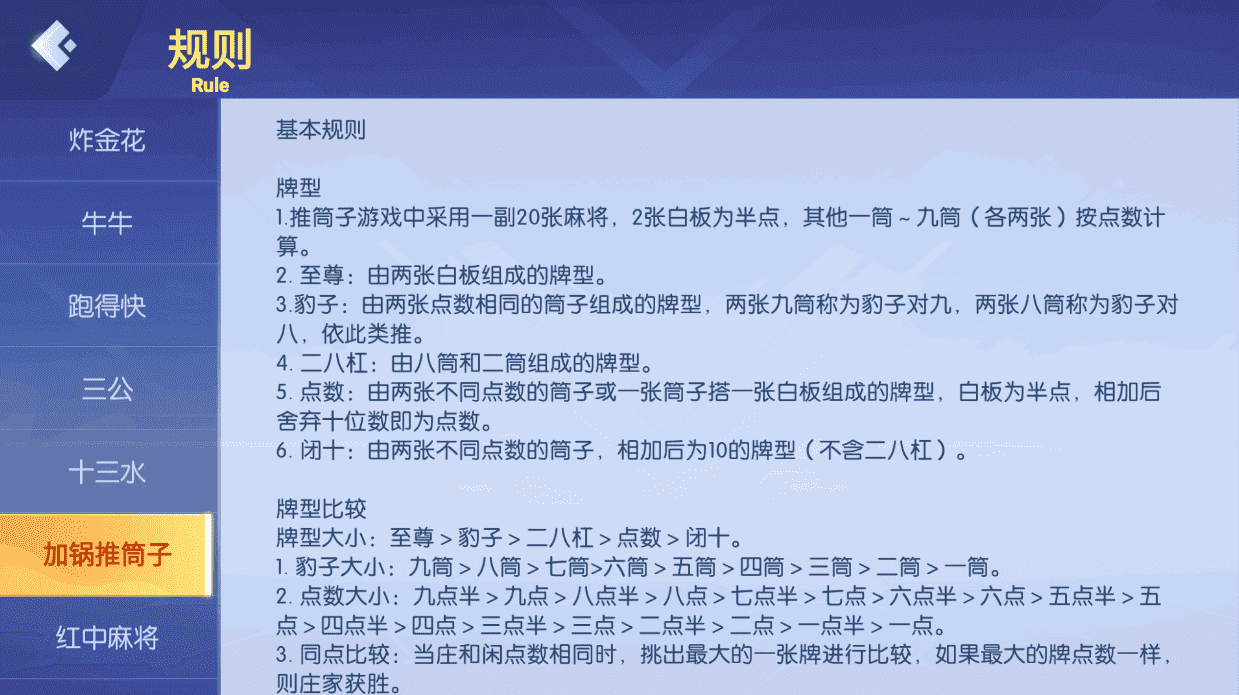 百游系列乐友联盟房卡棋牌带AI机器人