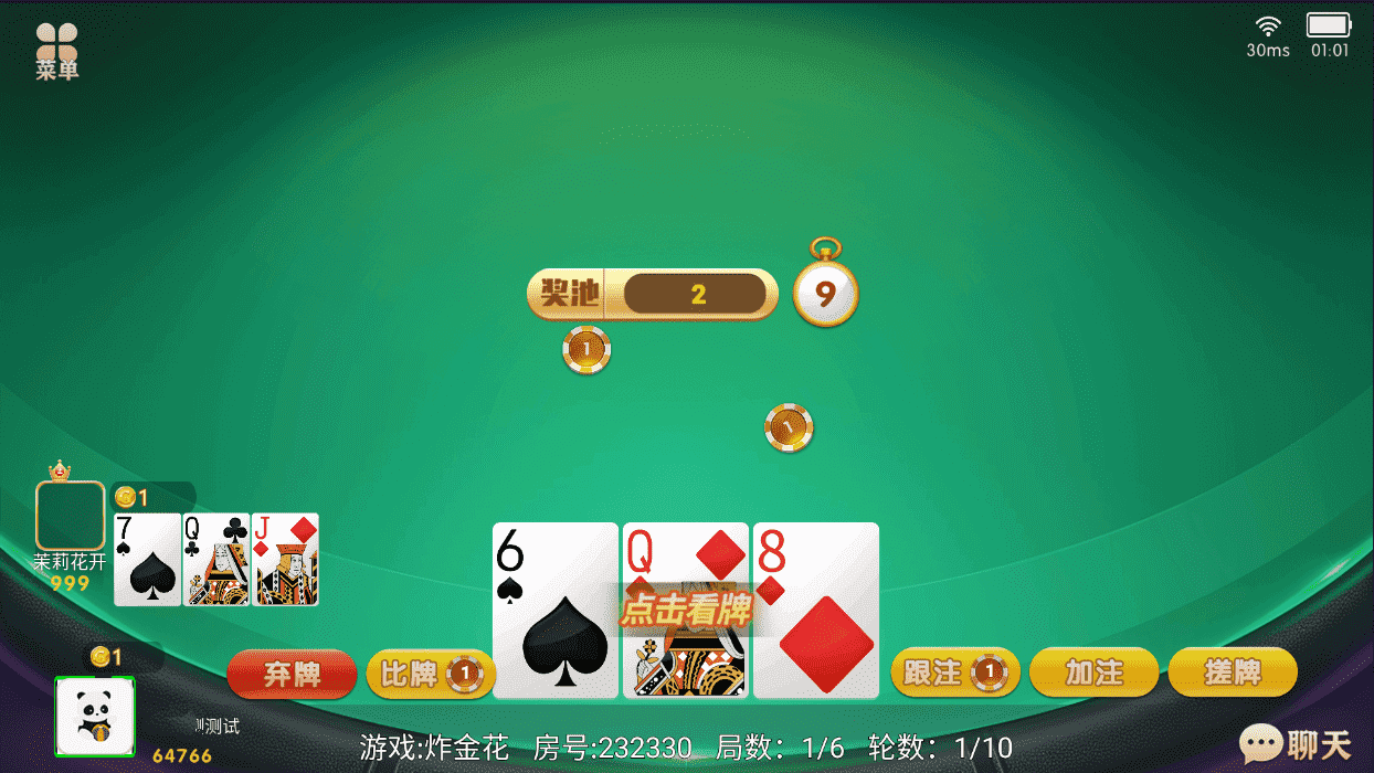 百游系列乐友联盟房卡棋牌带AI机器人