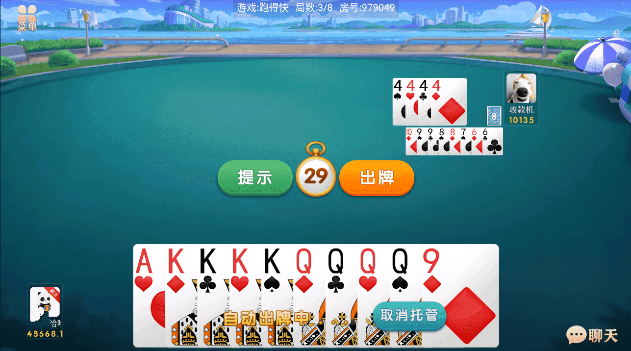 百游系列乐友联盟房卡棋牌带AI机器人
