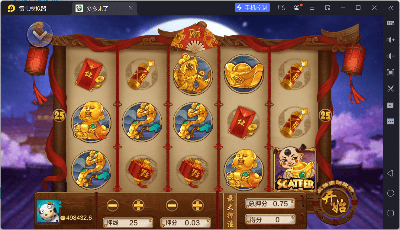 多多来了棋牌娱乐源码 | 机器人陪玩·后台控制