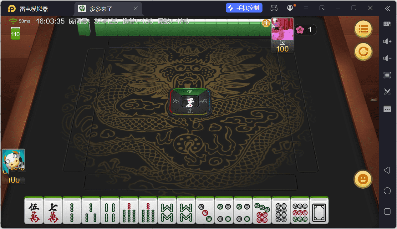 多多来了棋牌娱乐源码 | 机器人陪玩·后台控制