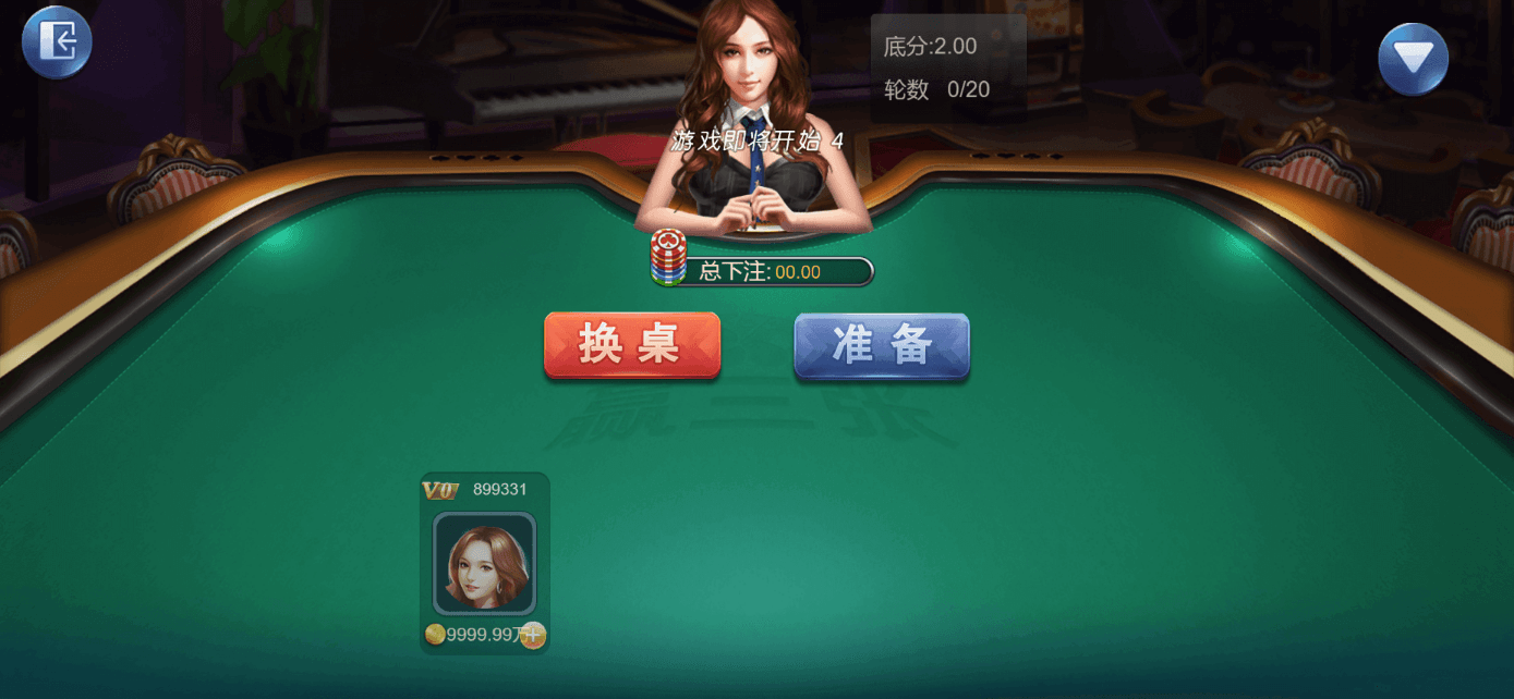 星际娱乐全套源代码 | 搭建教程·机器人陪玩