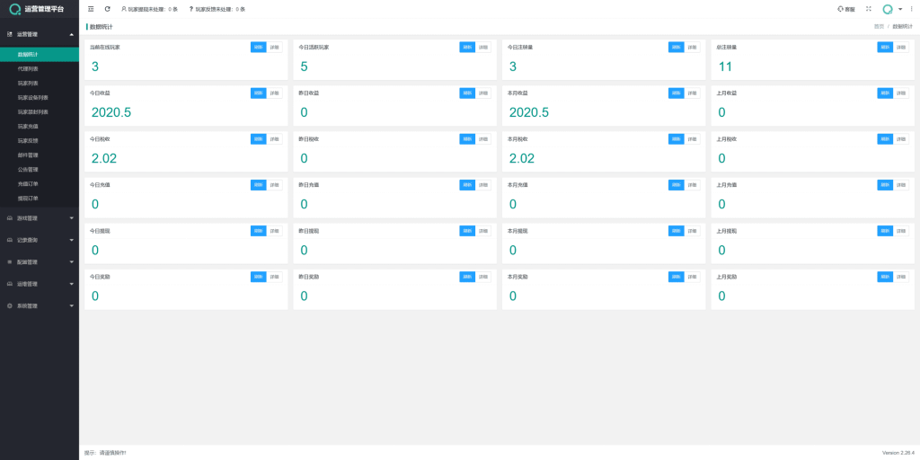 2624003f8020260306203034