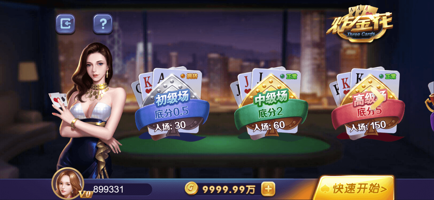 星际娱乐全套源代码 | 搭建教程·机器人陪玩