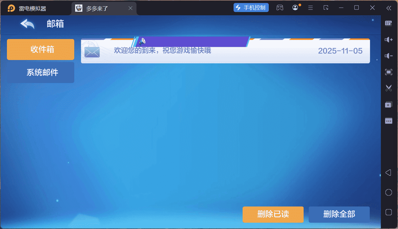 多多来了棋牌娱乐源码 | 机器人陪玩·后台控制