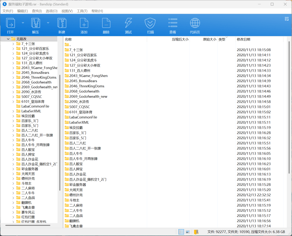 2e55cdd03220260317230423
