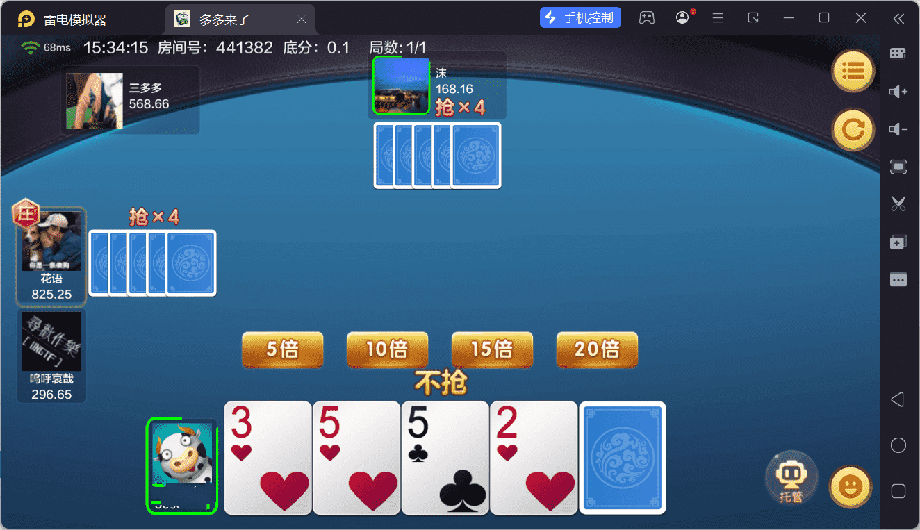 多多来了棋牌娱乐源码 | 机器人陪玩·后台控制