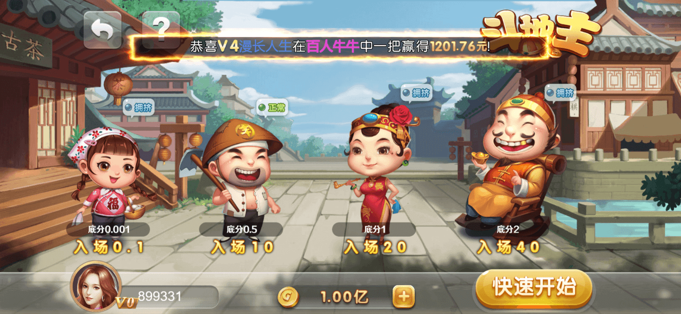 星际娱乐全套源代码 | 搭建教程·机器人陪玩