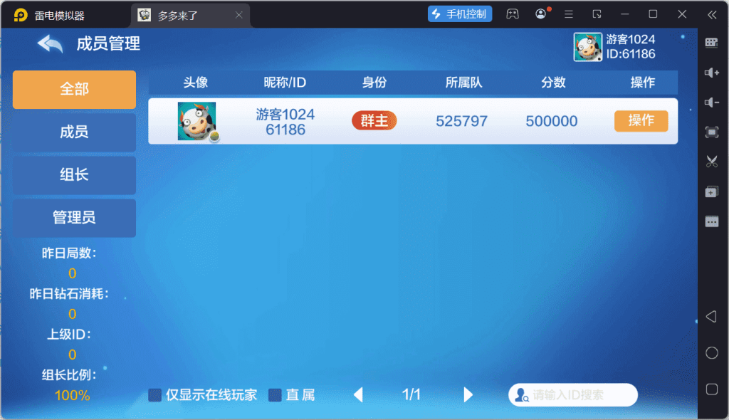 3239b5204120260306203028