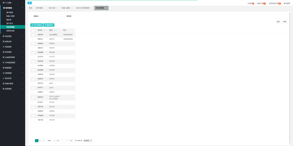 3442b1846020260317230326