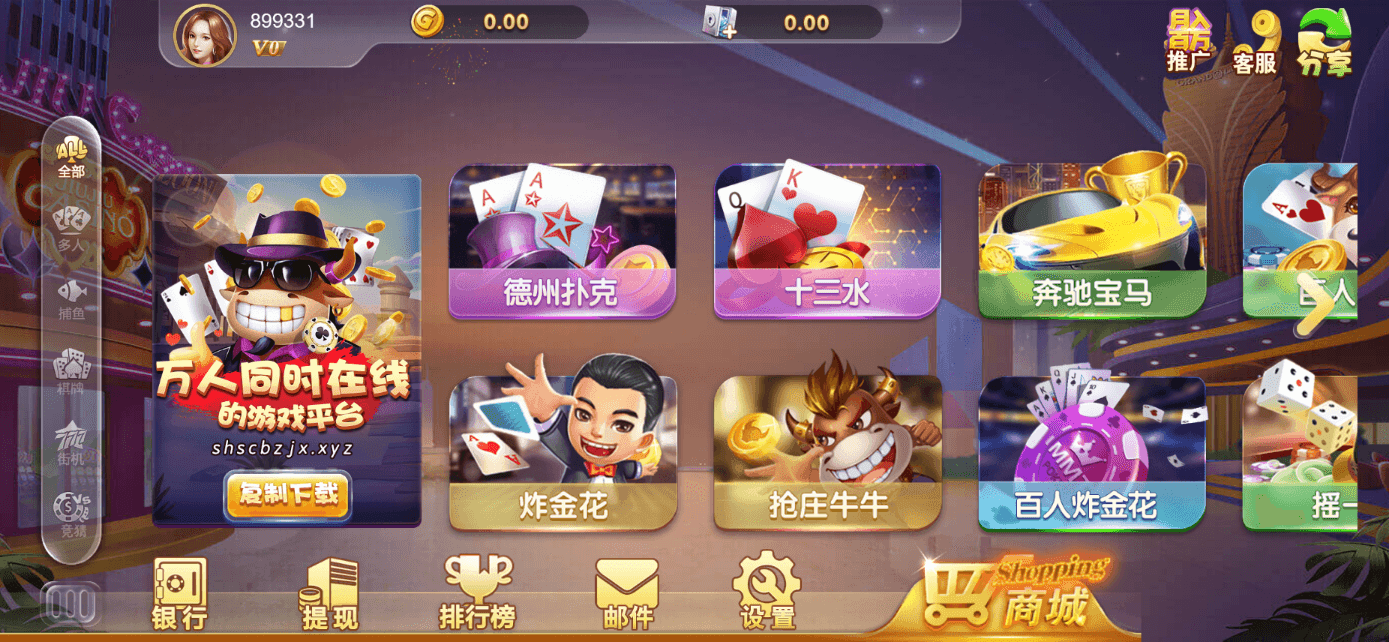 星际娱乐全套源代码 | 搭建教程·机器人陪玩