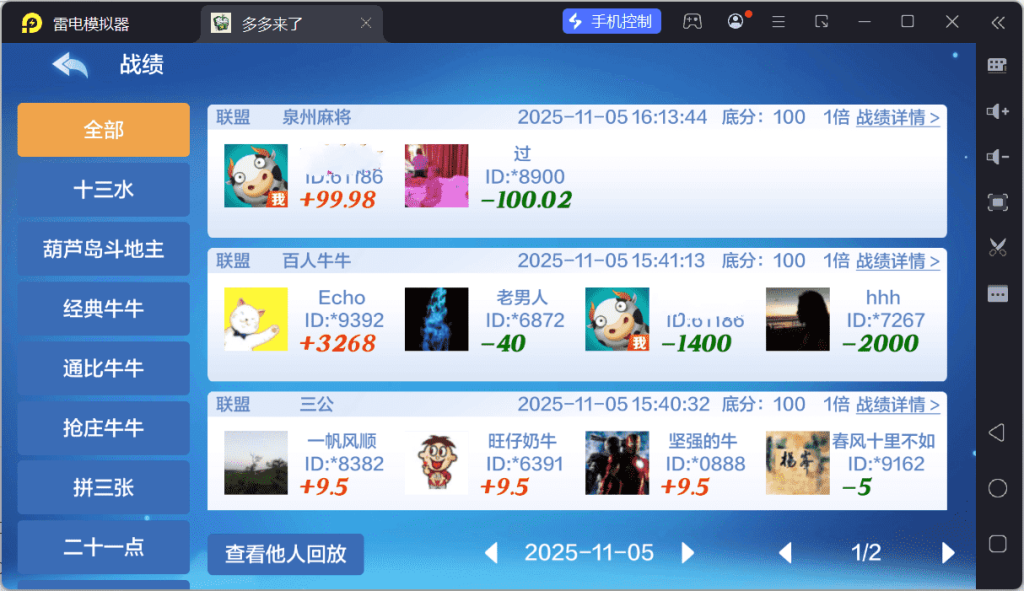 3645da56e920260306202923