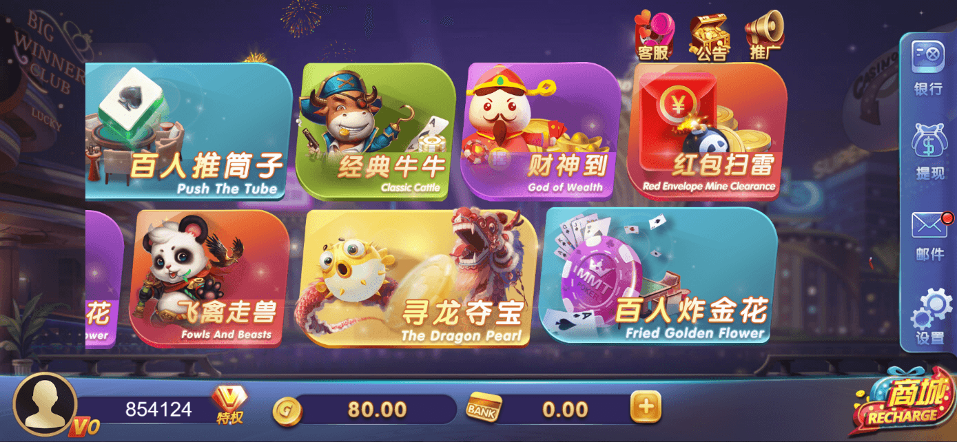 星际娱乐全套源代码 | 搭建教程·机器人陪玩