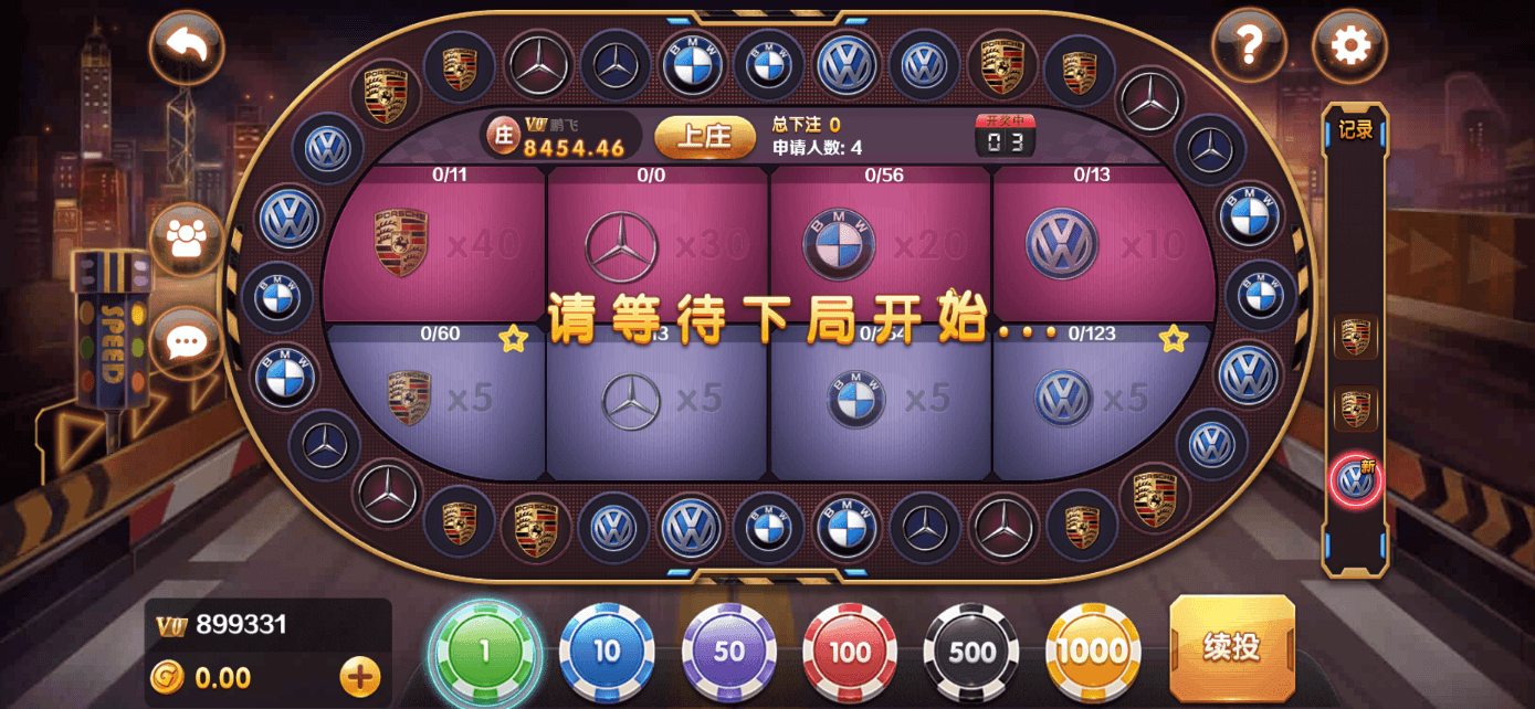 星际娱乐全套源代码 | 搭建教程·机器人陪玩