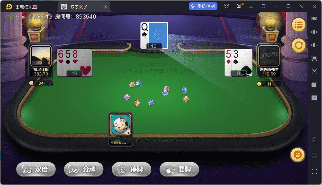 多多来了棋牌娱乐源码 | 机器人陪玩·后台控制