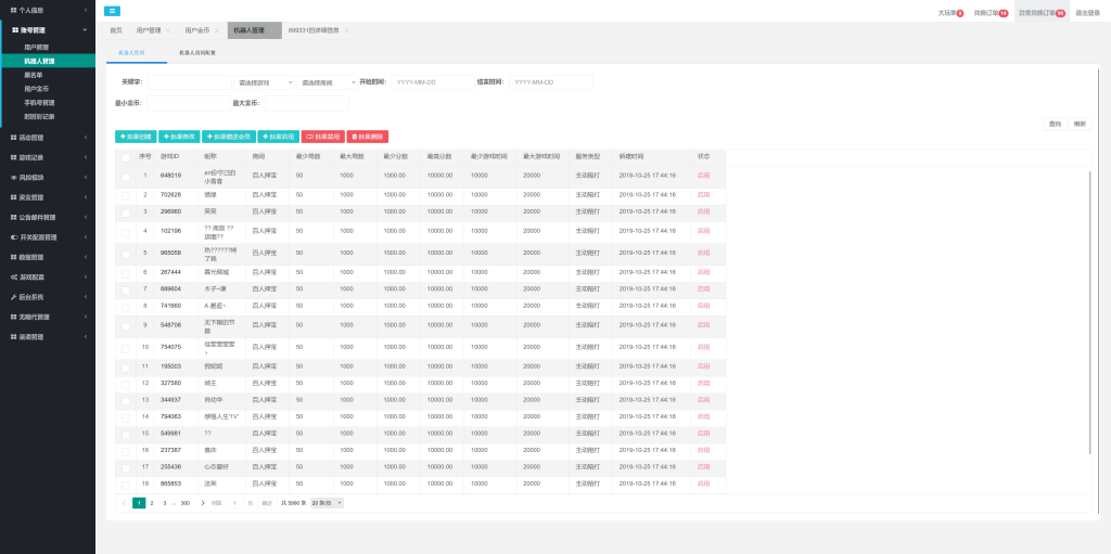 491f0a6fb420260317230324