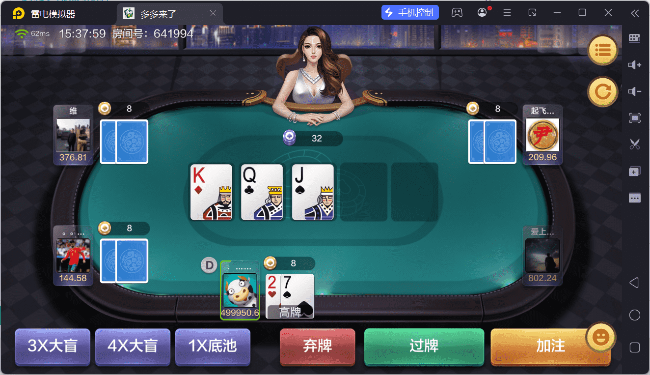 多多来了棋牌娱乐源码 | 机器人陪玩·后台控制