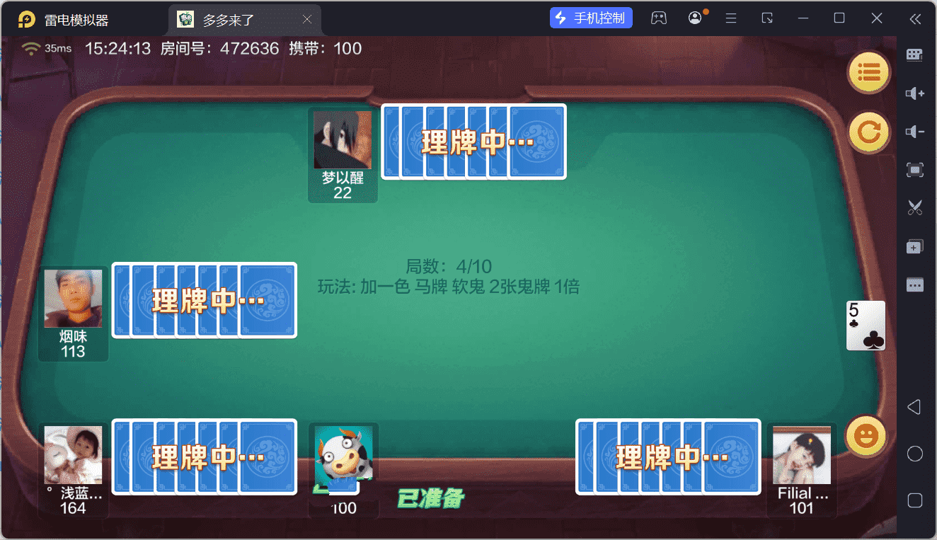 多多来了棋牌娱乐源码 | 机器人陪玩·后台控制