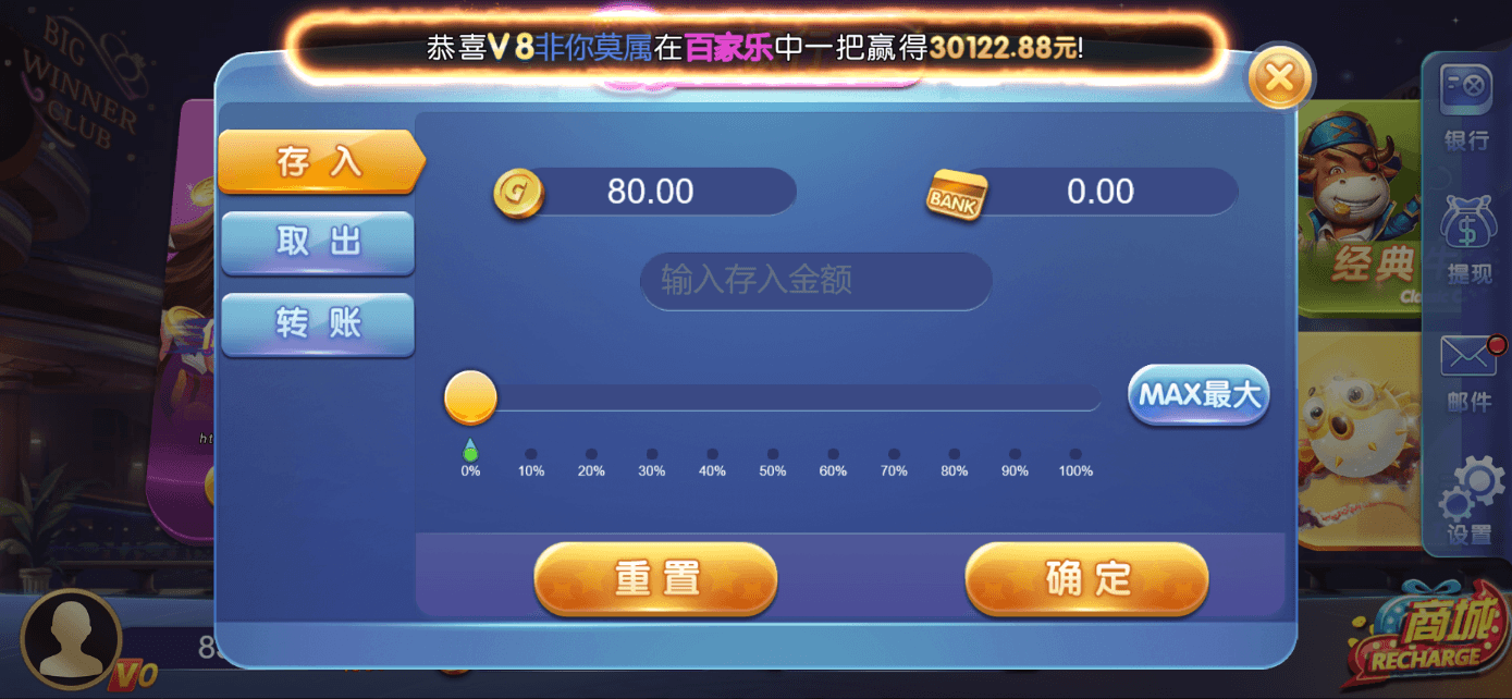 星际娱乐全套源代码 | 搭建教程·机器人陪玩