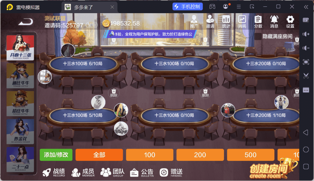 5b57fe2da520260306202925